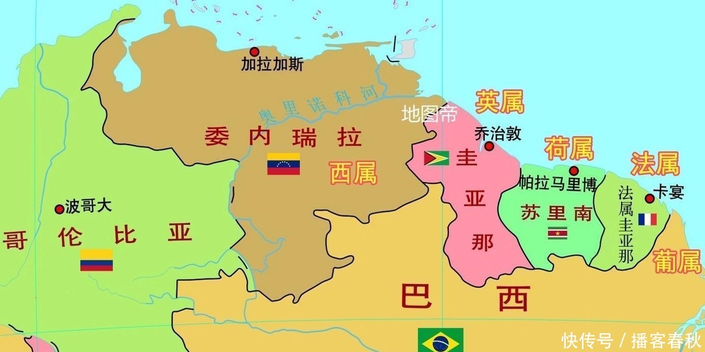  「圭亚那」南美洲曾有五个圭亚那, 你都认识吗