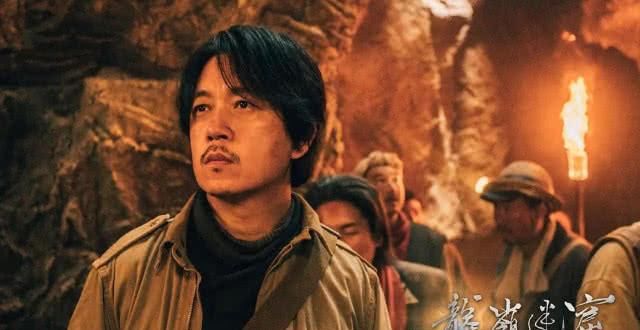  「龙岭迷」《龙岭迷窟》周大胆，被吴京骗去演《战狼》，头上安炸点炸了七次