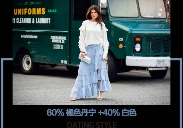 「色彩」治愈心灵的春夏色彩搭配手册