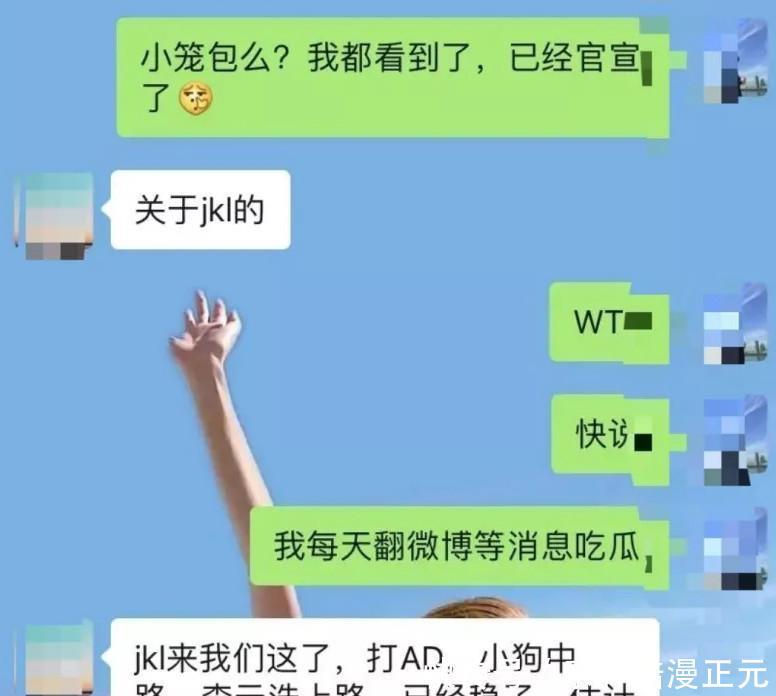 英雄联盟阿水转会
