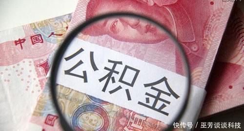 【五险一金】重磅消息：已经缴纳了五险一金，还需要缴纳新农合