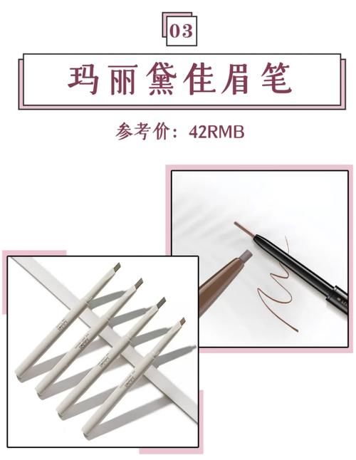  『易学』换个眉型=整容！这几款简单易学，还巨显脸小！