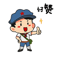 双拥卡、优待证、军属证……一大波军人军属专用证件正向你靠近