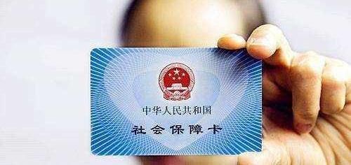  用过：每年都缴费新农合，但是都没用过，既然用不上，可以不用