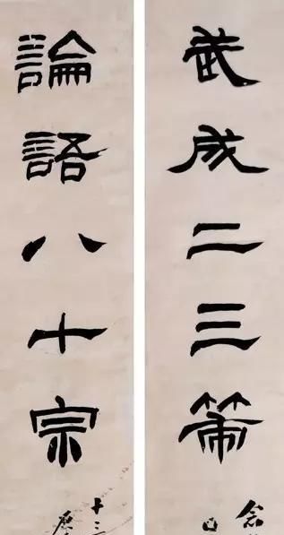 『书法家』他是甲骨文之父,也是晚清大书法家 ……