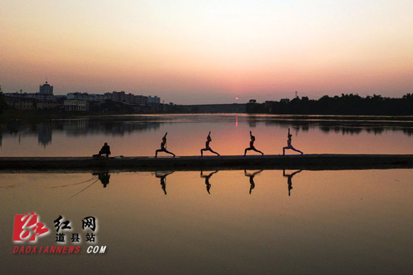 瑜伽与骑行爱好者共舞 秋水共道州一色