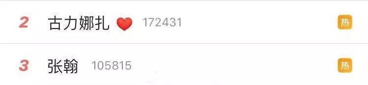 胡彦斌发绝情微博否认恋情，本土意难忘终于要大结局了吗？