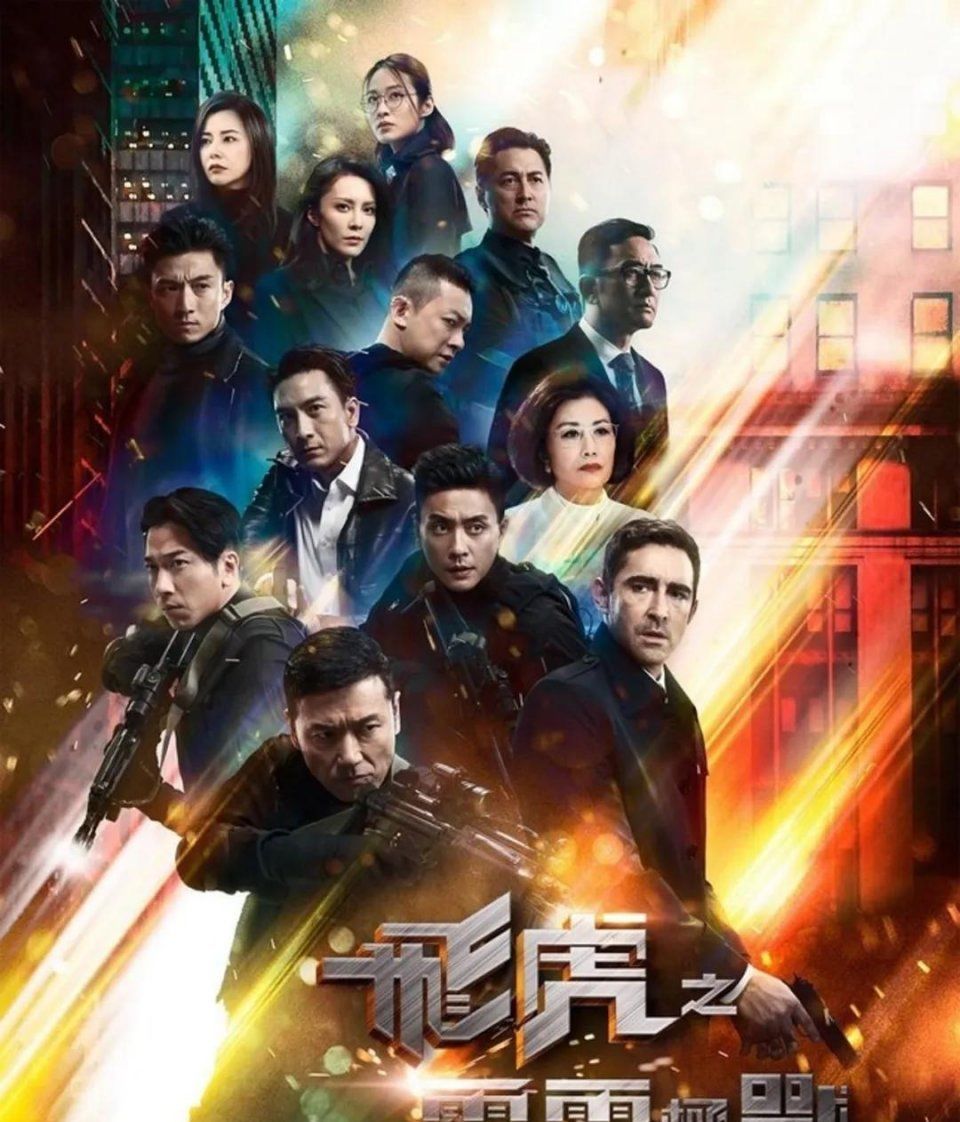 『警匪片』TVB八部警匪片安排上映，港姐冯盈盈、高海宁备受力捧，全面霸屏