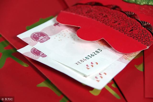 农村彩礼讲的“万紫千红一片绿”、“三斤三两”你知道是多少钱吗