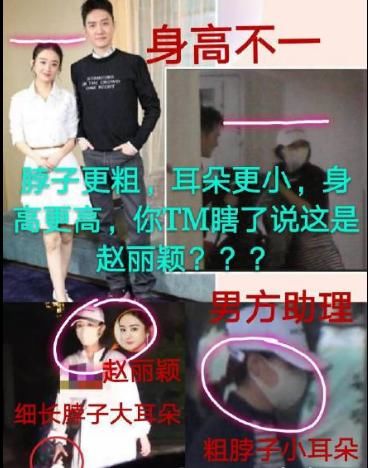 蹭热度？怀孕风波再起，黑不到颖宝的戏，就来黑颖宝的人！