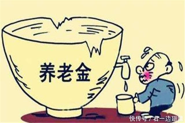  上涨|2019年企业退休人员，工资还会上涨吗听完专家的解释，我才