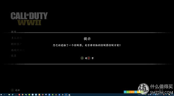 游戏娱乐 篇一:BETOP 北通阿修罗Te 2使用评测