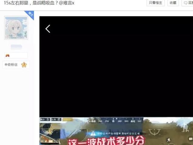 抱歉主播难言一人灭三队被“实锤”开挂，官方：你是什么玩具锤？