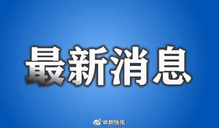  #新增#国家卫健委：3月3日新增确诊病例119例