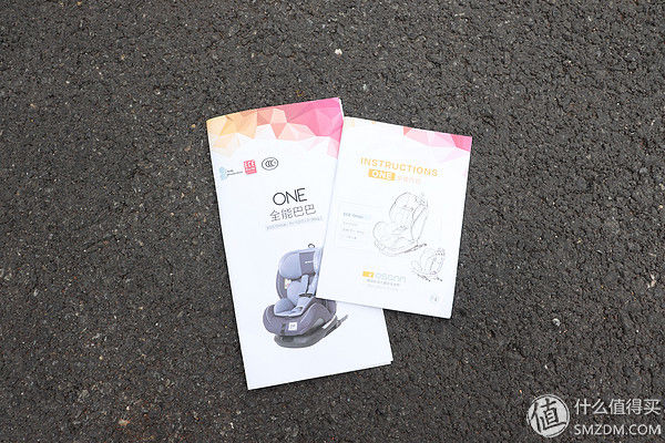 德国osann欧颂 ONE全能巴巴 安全座椅&amp;一款相伴成长的儿童安全座椅