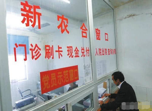  #更换#新农合更换成医保卡，有什么好处？此办法大多数人都不知