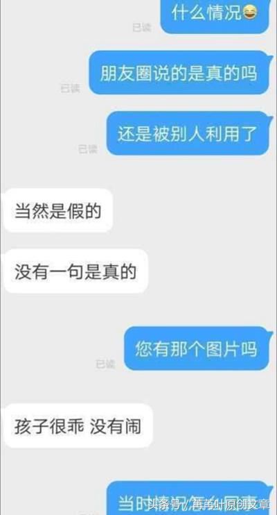杨颖儿子餐厅哭闹最新消息,并未强制收手机