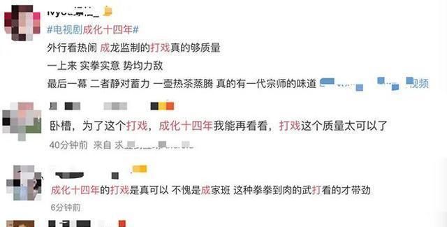  『成化』成龙下场监制教戏，贾静雯撑场，《成化十四年》双男主玩出新花样