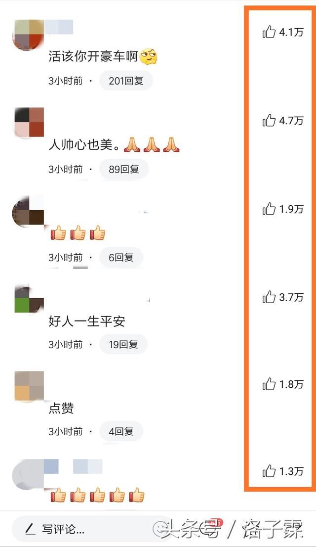 年度最大谣言！微博李嘉臣捐赠昆山于海明30万为虚假消息？！