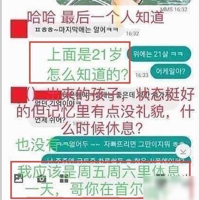 张东建玄彬事件