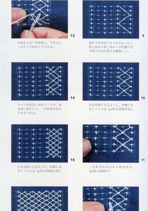  「沉淀」刺子绣的底蕴，没有经过时间的打磨，是沉淀不下来的！DIY手工