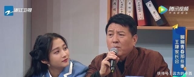  [新一期节目]《王牌对王牌5》郑爽来袭，邀请嘉宾最少一季，所下力度却不一般