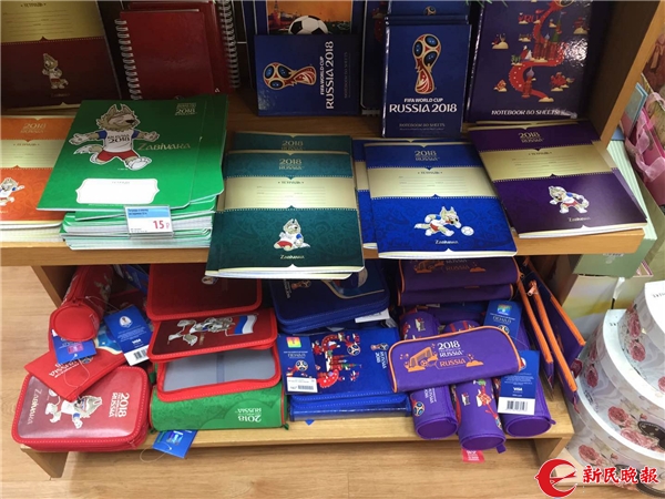 一位莫斯科大学中国留学生的世界杯之夏:校园