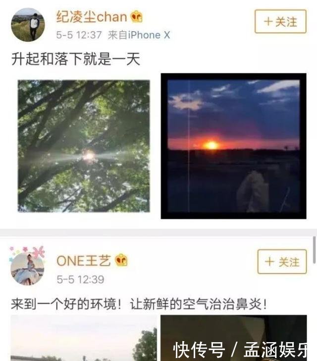 纪凌尘被发现出轨铁证女方好友深夜视频发声再不闭嘴显得人蠢