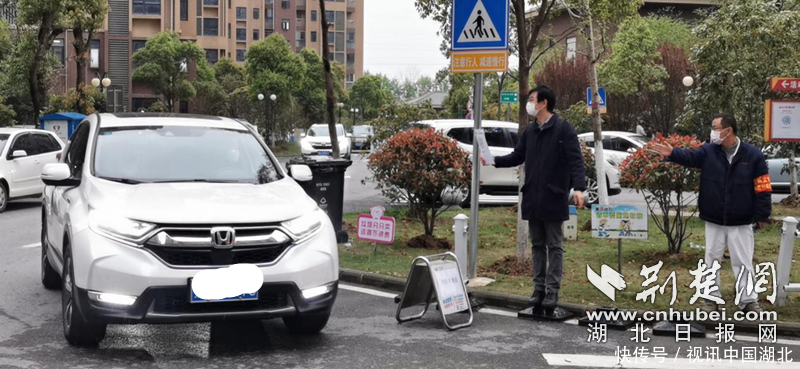  『小区』武汉枫桦苇岸社区多措并举 保障小区日3500人次安全出行