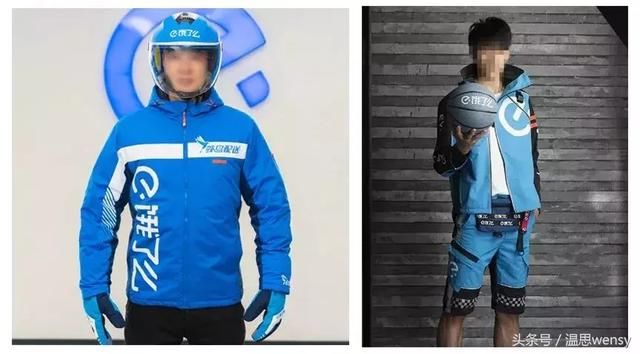 这是外卖小哥的制服？！设计得太潮了吧！