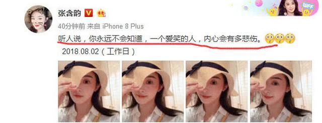 赵丽颖怀孕消息真假难辨？看好闺蜜张含韵怎么说！