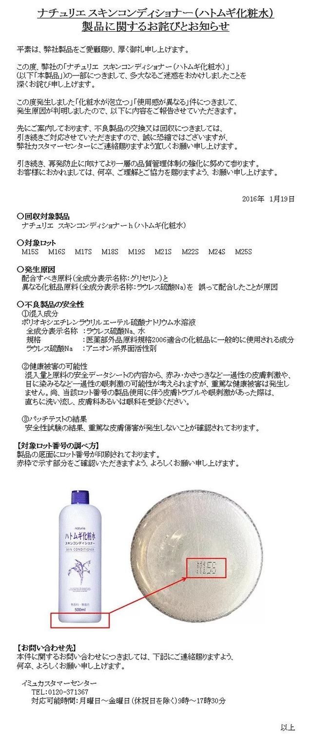 拔草丨网红化妆品最不值得买盘点