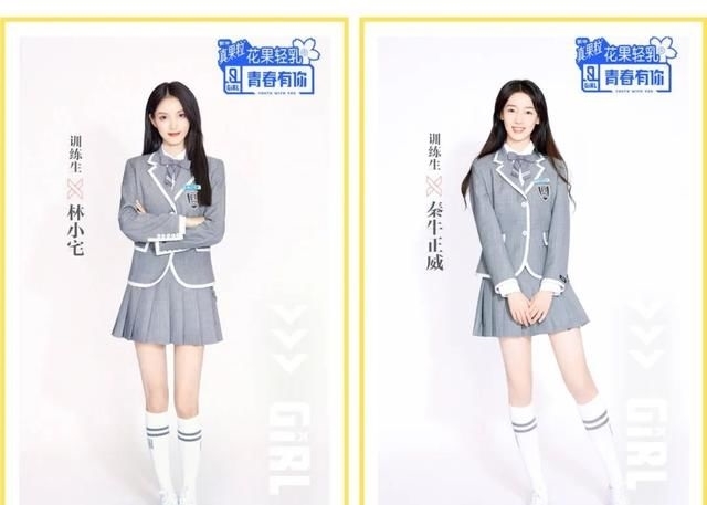  「费启鸣」万万没想到，沈月宋威龙以前都是网红啊？