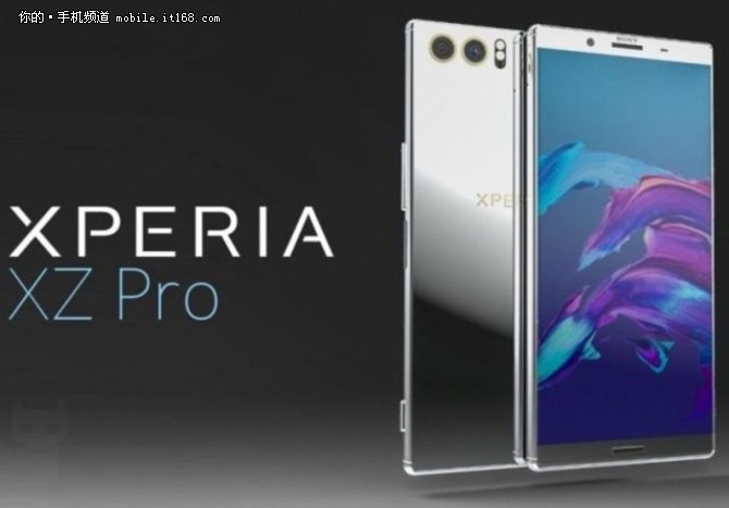 索尼Xperia XZ2 Pro曝光 4K全面屏全球首发