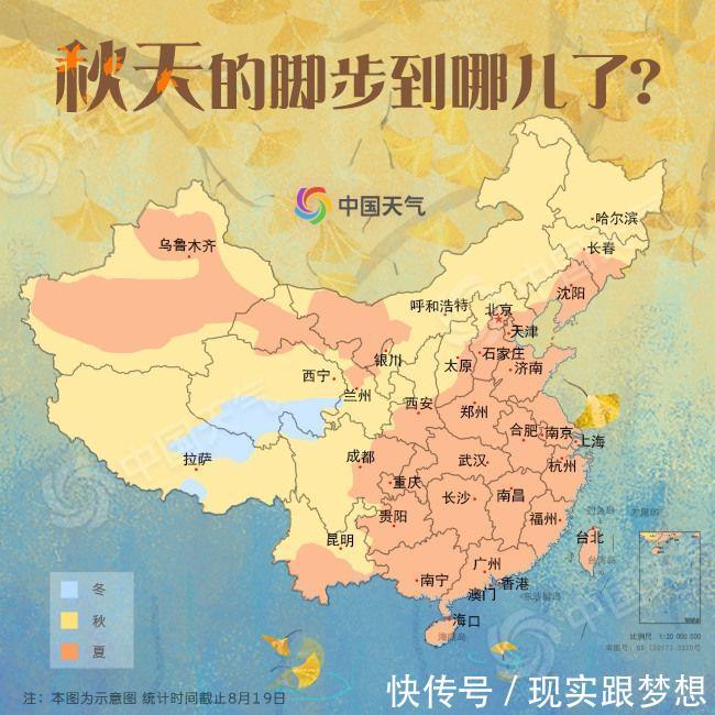 「冷空气」冷空气马上抵达山东！高温拜拜！青岛的“秋老虎”还