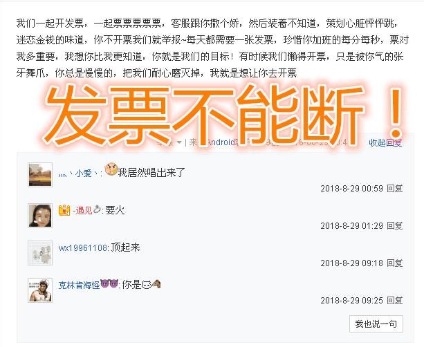 DNF勇士再次被耍，8.27官方公告被证实作假，临时工“意外”置顶