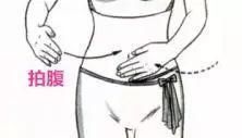 减肚子的3个实用的方式，每天敲敲就能瘦，超简单!