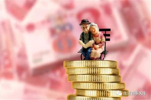 不上班的人自己交社保，可领取三分之二“补贴”，不要白白浪费了