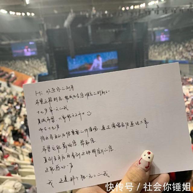 易烊千玺演唱会有多少座位