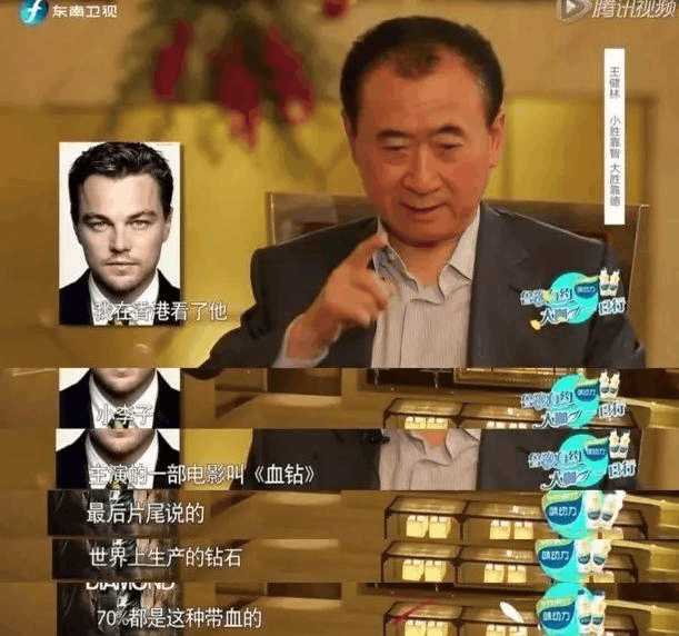 首富王健林和首富比尔盖茨: 钱来的真不一样!