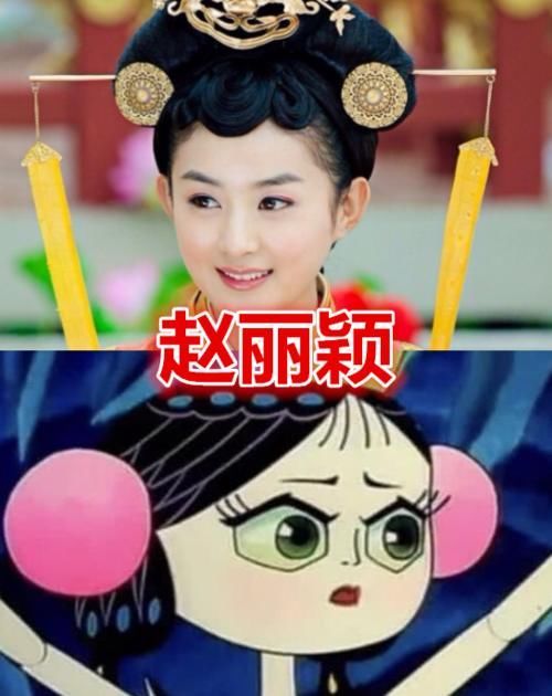 #超越#有种意外叫“明星撞脸二次元”，胡一天杨超越还好，看到赵丽颖懵了