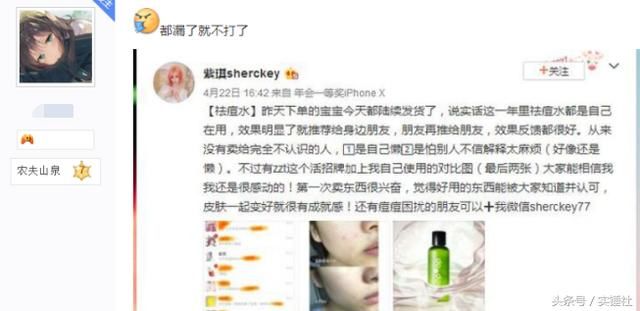 RNG太太团捅出大篓子?被指靠选手名气骗钱，假冒坑粉丝被实锤!