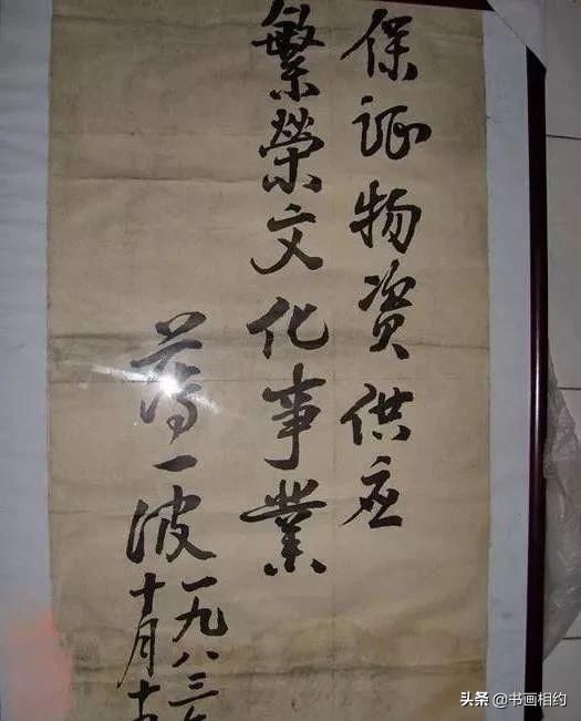 开国元老王震和薄一波书法：一个沉着稳健，一个老辣苍劲