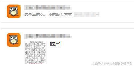 西瓜和桃一起吃会中毒？老谣言何时休！