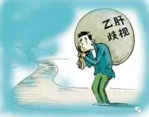 那些天杀的“乙肝谣言”，害了多少人啊！