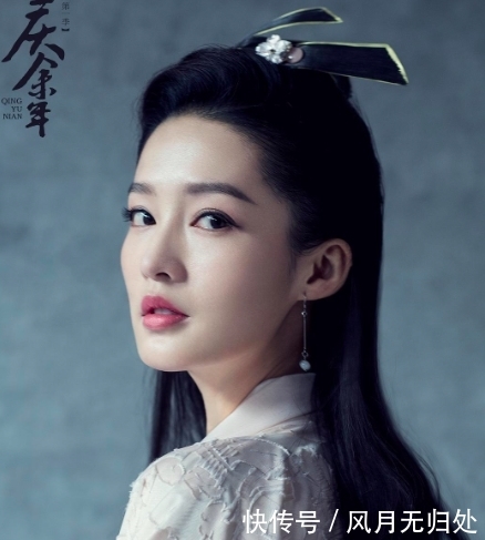 庆余年全集曝光