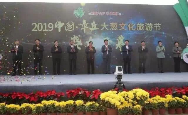  「姚明」人看葱，须仰视！2.435米！章丘今年“葱状元”比姚明还