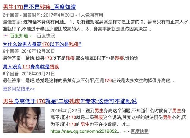 『穿搭』身高170的男生哪里不如180了?