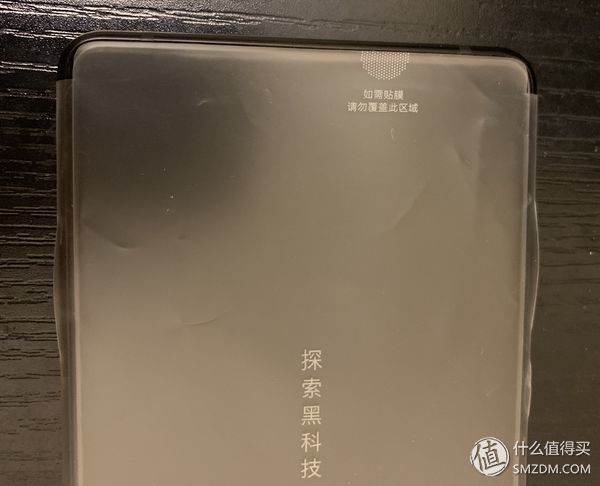 极速过气的换代机?新机来临前夕开箱回顾 小米 MIX 2