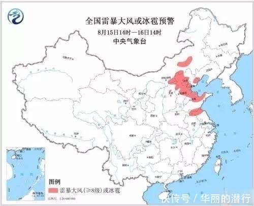 中到大雨→暴雨！大范围降雨马上到！河北这些地将有雷暴大风或冰